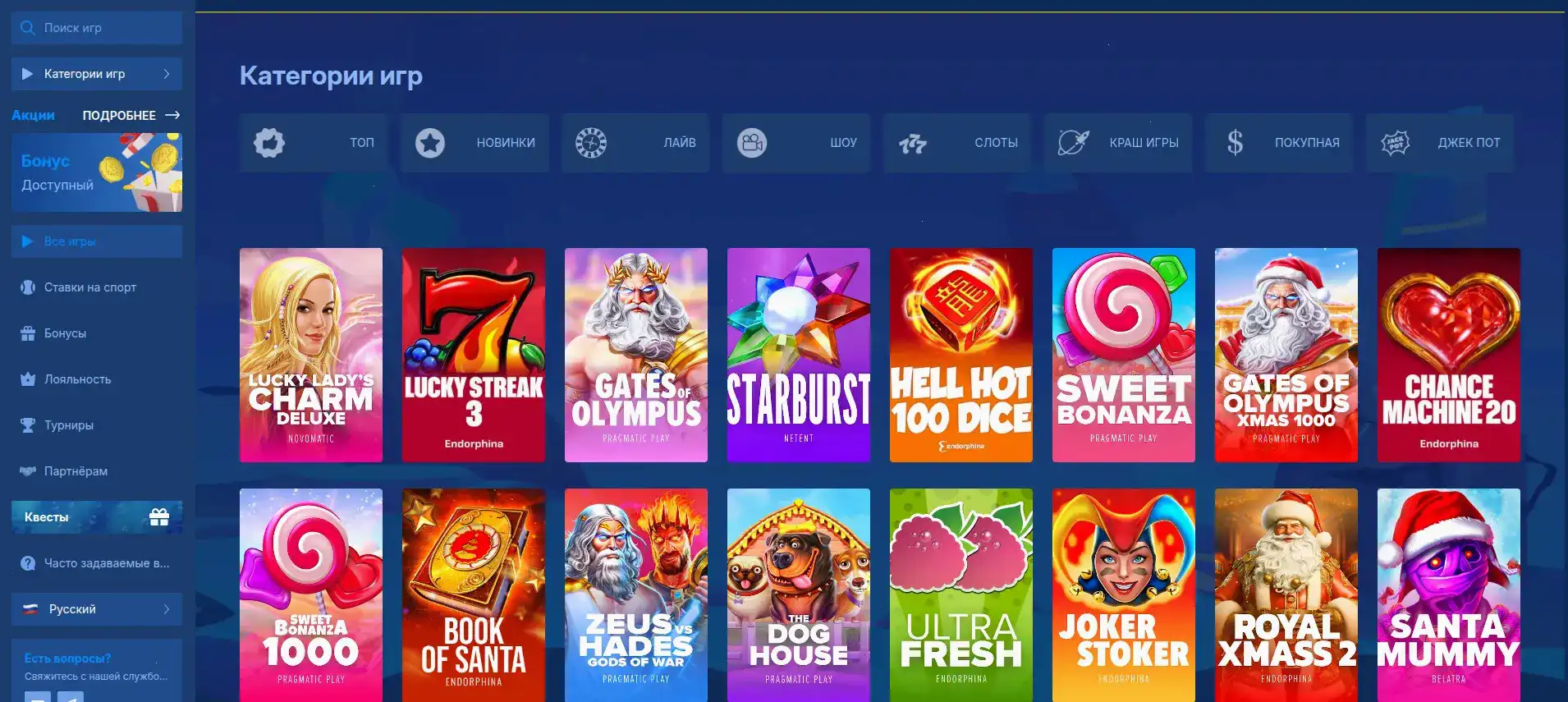 Мобильная версия сайта Monro casino